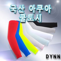 하bskyy_여름쿨토시 스포츠 레져용품 아이스 자외선차단 기능성♥day