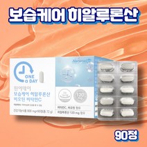프레쉬자판기 피부속당김 피부보습 영양제 히알루론산 하이루론산 60정