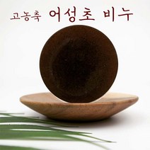 [오후5시 당일발송] 모공 클렌징 어성초 비누 등드름 청소년 여드름 천연 모낭 어성초 샴푸 비누망 세트, 9개, 100g
