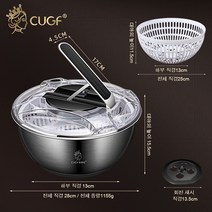CUGF 채소 과일 건조기 스테인리스 대용량 다용도 스핀 야채탈수기 야채 배수 바구니, 은색