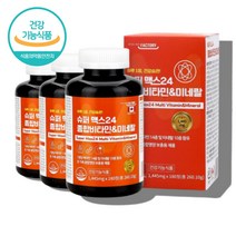 50대 시니어 장년 할머니 할아버지 80대 70대 60대 노인 어르신 중년 여성 남성 여자 남자 약국 종합 영양제 멀티 비타민, 종합비타민앤미네랄180정 x3통