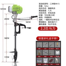 고무보트 엔진 모터 추진기 선박용 가솔린 선외기 15 18 마력, 52CC 2행정 엔진을 장착한 전체 기계