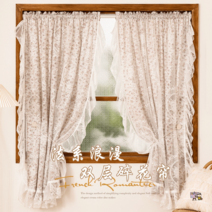 레트로커튼 빈티지커튼 복고풍커튼 유니크 가리개 꽃무늬 거실 레이스 심플 무대