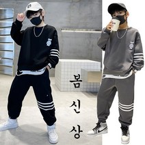 키즈목마 남아용 봄신상 곰패치 고급원단 후드티 바지 세트 초등학생 트레이닝복 주니어 운동복 츄리닝