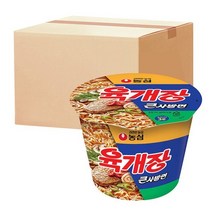 농심 육개장 큰사발 110g 16개 박스 컵라면 맛있는 라면 즉석 한끼 간식 밥 라멘 점심 박스 면 추천 종류 가격 차박 음식 여행 캠핑 야식, 육개장큰사발 110g X 16개 박스