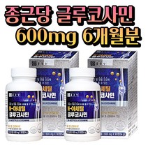 종근당 N아세틸 글루코사민 600mg 6개월분, 6개