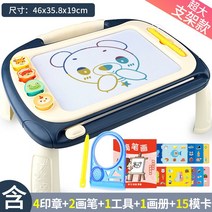 라이팡팡 아동 마그네틱 플레이트 컬러 그라피티 플레이트 유아 홈 마그네틱 플레이트 홀더, 12.오버사이즈 거치대 [윤분] 15모카드 4인 2