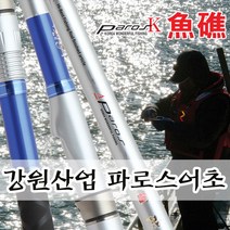 영상낚시 강원산업 파로스어초 바다낚시대