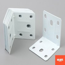 함석판 ㄱ 앵글 브라켓 흰지 꺽쇠 경칩 평철 대형 10P 가구경첩 다용도실문 평철