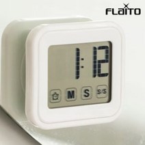 국산 간편흡착 욕실시계 무소음 이케아벽 친구집들이선물 방수 흡착 시계 3종 모음, 03_디지털 타이머 흡착 방수시계 화이트