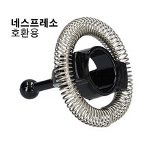 [독일 직배송] 네스프레소 에어로치노3 우유거품기 부품 링, 단일옵션