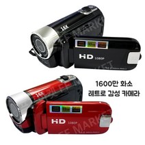 하트시그널 카메라 캠코더 뉴트로 미니 비디오 추억 디카, 공식 규격, 블랙 32G