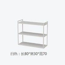 탕비실 수납장 정수기 다이 선반 사무실 주방 보조 커피머신 테이블 홈카페장 홈바장 렌지대, 길이80폭30높이70(매트화이트)