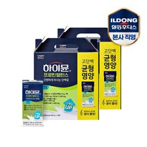 일동후디스 하이뮨 산양유 프로틴 저당 음료(190mlx16팩) 2박스 / 단백질 보충, 3040ml, 2개
