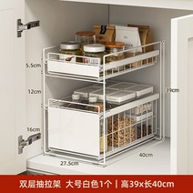 세탁기건조기직렬설치 싱크대 다음 두 층서랍 식수납 선반 주방조미료 수납장 풀아웃식 진열장 2단 세탁기 수납선반, T04-이단서랍 빅사이즈 화이트, 기본