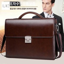 남자 서류가방 포트폴리오 캔버스백 브리프케이스