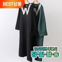 룰루샤벳 봄 레이스카라 빅사이즈 롱 원피스 하객룩 오피스룩 데일리룩 리얼 블랙 XL