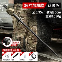 삼단봉 경찰 호신봉 호신용 휴대용 95cm, 95CM 블랙