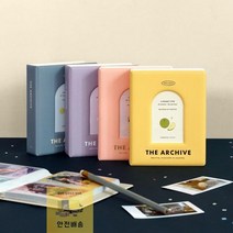돌콩 앨범_사진첩_콜북_2단_아카이브_포토카드 04E5, 03 라벤더