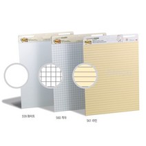 포스트잇 이젤패드 3종 택1 회의용포스트잇 대형포스트잇 점착식포스티잇, 01-559 (화이트_무지)