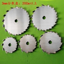 교반기 임펠러 임펠라 교반기날 날개 교반봉 스테인레스 dia20cm 45cm 톱니 형, 400ml