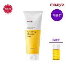 [대용량/기존용량2배] 마녀공장 퓨어&딥 클렌징 폼 200ml (+오일25ml), 상세설명 참조, 없음, 상세설명 참조