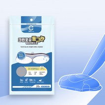 크린포유 보만 물분사 물걸레 청소기 전용 원형 청소포 20매 x 3팩 + 1팩 리필 세트 PC9006B PC4211W PC4210W VC7530