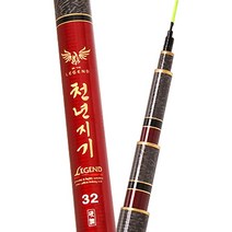 아피스 천년지기 레전드 대물낚시대 민물대 민물낚시대, 46