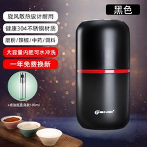 분쇄기 음식물쓰레기처리기 가정용 소형 곡물 잡곡 한약 업소용 미세가루 분말기계, 대용량 분쇄기 + 오일 스프레이 병 스트레이트 1