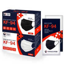 1+1 숨쉬기편한 KF94마스크 국내산 안심필터 부직포 (개별포장) 화이트/블랙마스크 100매, (1+1)검정색+흰색-100매