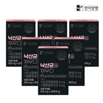 [3월3일출고예정][한미양행]낙산균을 채우다 모유 유산균 30정 6박스 (6개월분)+한알가득 멀티비타민 1박스, 단일속성