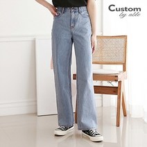 커스텀에이블 와이드 심플 베이직 데님 팬츠_C2303DP020B