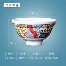 이타미 덮밥 돈부리볼 본체 일본 도자기 규동 라멘 텐동그릇, Q, 1개
