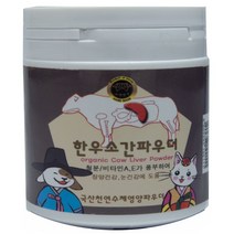 반려동물 영양제파우더모음 100g, 1개, 소간파우더