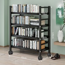 Z3JC 심플 책장 선반 다단 콤비 내구성 조절식 책장, Z3JC 길이82CM/4단/강판칸막이/캐러밴