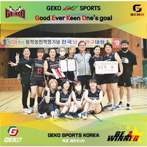 게코스포츠 목포 LEGEND 배구클럽 / 목포배구유니폼 / 전남배구유니폼 / 목포단체복제작, 화이트