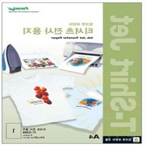 단디 티셔츠 전사용지 A4 5매 A4인화지