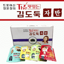 선물세트/조미김/돌자반/선물용/김자반/추석선물세트/김가루/도시락김/김도둑김자반, 백설 해바라기유