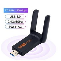 유심 라우터 이동식 와이파이 인터넷 에그 데이터 차량용 무선 usb 1900mbps wifi 어댑터 듀얼 밴드 2.4g5ghz usb 3.0 wifi lan 어댑터 동글 안테나, 1900mbps 모델