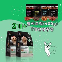 목우촌 펫9단 요크셔테리어전용(1.8kg) 2개 + 황태 헬씨트릿(400g) 1개 강아지사료 간식 황태, 1.8kg, 생선