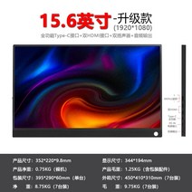 휴대용 디스플레이 17.3 인치 4K 터치 1080P 모바일 모니터 화면 15.6, 15.6인치1080P-60Hz듀얼HDMIAB