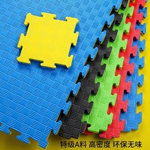 주짓수 유도 매트 구르기 착지 태권도 에어매트 높이뛰기 전문 바닥 무술 산다 댄스 유치원 미터 방음 거품, A급 5선황색두께 4.0cm