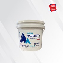 친환경 쌍곰 퍼티 빠데 5kg 핸디코트 내부용 외부용 석고보드 구멍 벽 구멍 메우기 이보드 틈새 메우기, 쌍곰 내부용