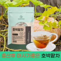 어썸네이처 호박팥차 50티백 호박수 출산후 마시기좋은차 출산선물 늙은 호박 티 호박차 팥차, 호박팥차 50티백_2개