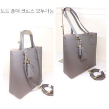 [니콜밀러] 세련된중간크기쇼퍼백 토트&숄더&크로스 실물짱! 색감굿!-4366GR(안양점)