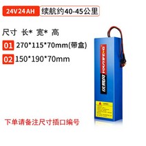 전동킥보드 전기자전기 24V36V48V 리튬배터리 호환 교체, AI.24V-24AH 40-45km