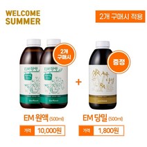 [이엠] EM원액(500ml)2개구입시 당밀행사 발효종균 자연연료 착한미생물 복합미생물제제, 1개, 500ml