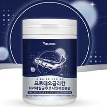 가감 연어코 엔아세틸글루코사민분말120G