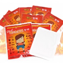 군인 도매 대용량핫팩 보온대 손난로 장갑 bb2206 군용 미니 캠핑 핫팩파는곳, 핫팩_미니 붙이는 핫팩 1매