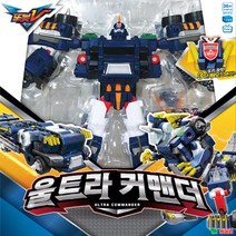 영실업 [영실업공식] 또봇V 울트라커맨더, 단일옵션